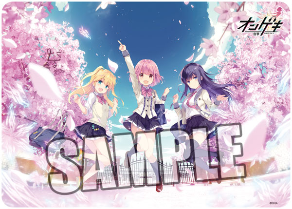 Character All Purpose Rubber Mat ONGEKI