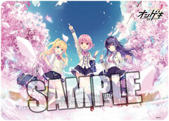 Character All Purpose Rubber Mat ONGEKI