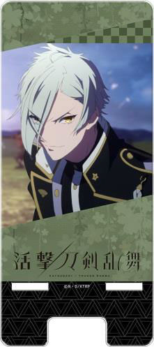 Katsugeki Touken Ranbu Multipurpose Clear Stand Hizamaru