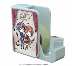 Chara Tape Dispenser 
