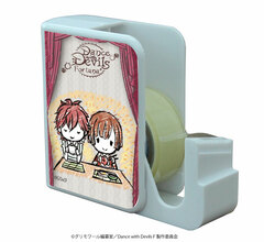 Chara Tape Dispenser 
