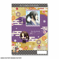Hakuouki Yuugiroku Taishi-tachi no Daienkai IC Card Sticker Design 01 (Toshizo Hijikata)