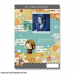 Hakuouki Yuugiroku Taishi-tachi no Daienkai IC Card Sticker Design 08 (Keisuke Sannan)