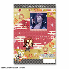 Hakuouki Yuugiroku Taishi-tachi no Daienkai IC Card Sticker Design 05 (Sanosuke Harada)