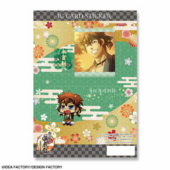Hakuouki Yuugiroku Taishi-tachi no Daienkai IC Card Sticker Design 07 (Shinpachi Nagakura)