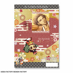 Hakuouki Yuugiroku Taishi-tachi no Daienkai IC Card Sticker Design 12 (Ryoma Sakamoto)