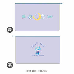 Chara Pouch 
