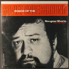 Songs Of The Soviet Underground [Original Issue] (LP)