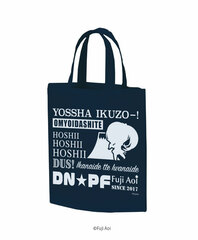 Chara Tote Bag 