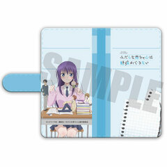 Ao-chan Can't Study Book-style Smartphone Case (Multi L) B