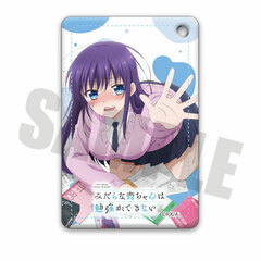 Ao-chan Can't Study Pass Case A