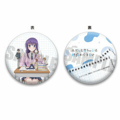 Ao-chan Can't Study Round Coin Case B