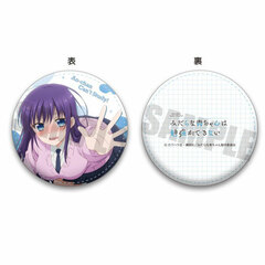 Ao-chan Can't Study Round Coin Case A