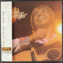 An Evening With John Denver [2007 Out Of Print] (CD)