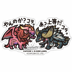 CAPCOM x B-SIDE LABEL Sticker - Monster Hunter: World: Yannoka? Kora.