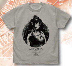 Arifureta Shokugyou de Sekai Saikyou Original T-shirt <Anime Ver.> Tio L Size