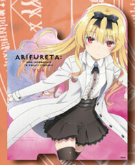 Arifureta Shokugyou de Sekai Saikyou Acrylic Mobile Stand Yue