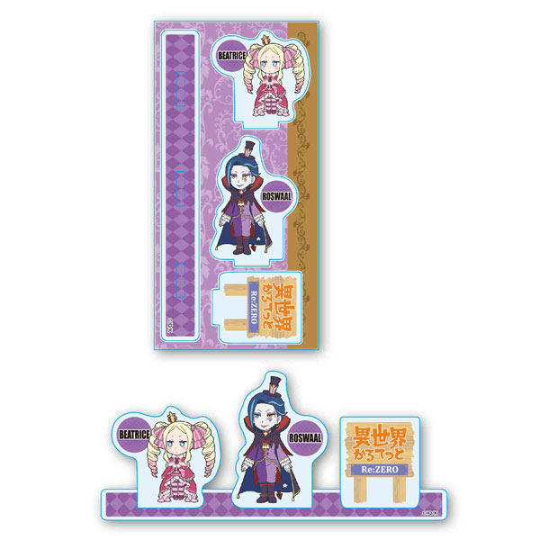 Acrylic Figure Isekai Quartet Beatrice & Roswaal