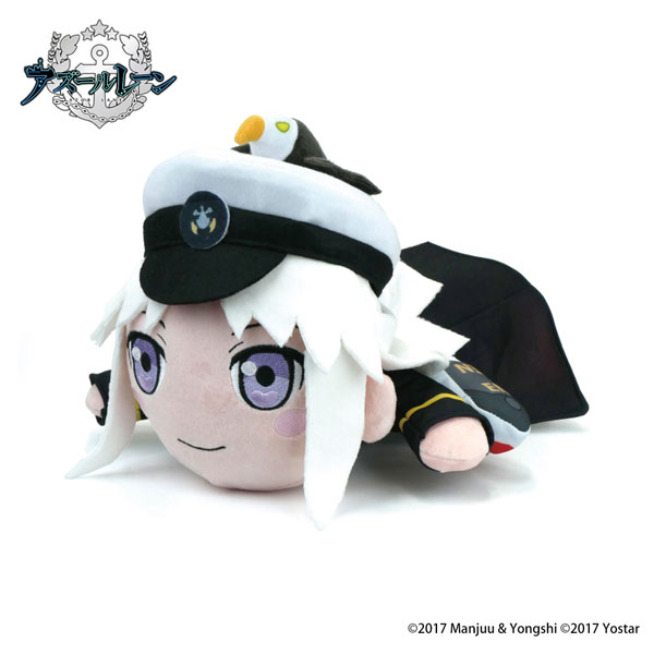Azur Lane Official Goods Laying Doll (Enterprise)