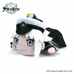 Azur Lane Official Goods Laying Doll (Enterprise)