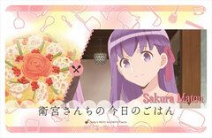Emiya-san Chi no Kyou no Gohan IC Card Sticker Sakura Matou