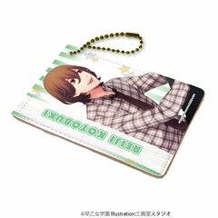 Chara Pass 