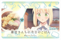 Emiya-san Chi no Kyou no Gohan IC Card Sticker Saber