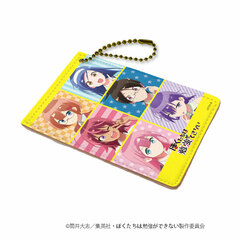 Chara Pass 