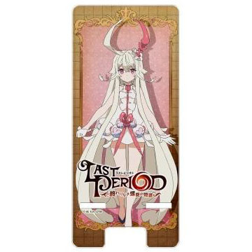 Last Period Multipurpose Clear Stand Choko