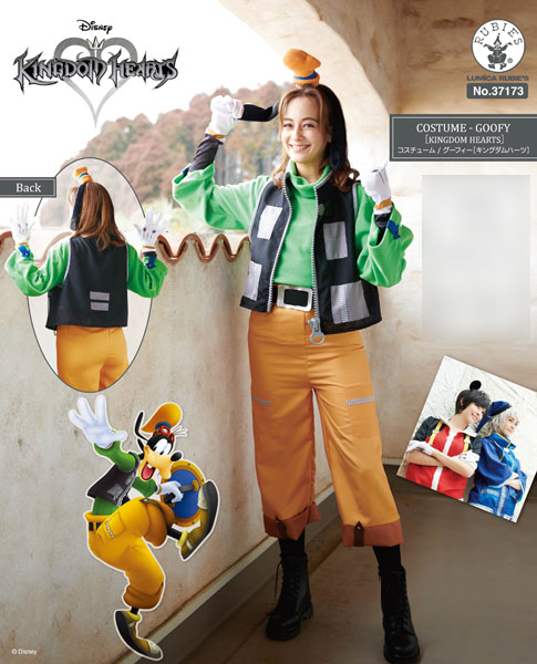Adult Size Kingdom Hearts Goofy