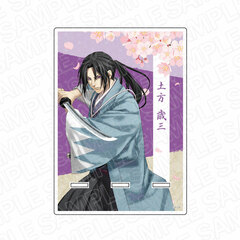 Hakuouki Shinkai Reimeiroku Acrylic Smartphone Stand Toshizo Hijikata