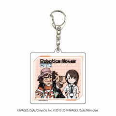 Acrylic Keychain 