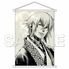 Hakuouki - Wall Scroll: Chikage Kazama