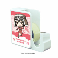 Chara Tape Dispenser 