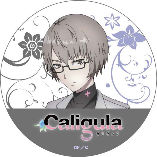 Caligula - Rubber Mat Coaster: Kagi-P