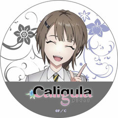 Caligula - Rubber Mat Coaster: Marie Mizuguchi