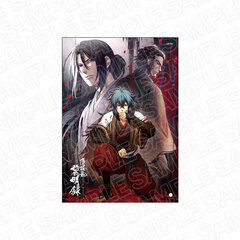 Hakuouki Shinkai Reimeiroku Mini Acrylic Art A