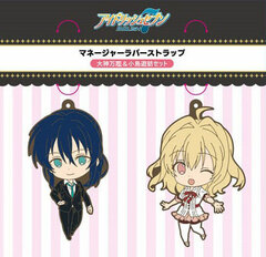 Idolish7 Manager Rubber Strap (Banri Ogami & Tsumugi Takanashi Set)