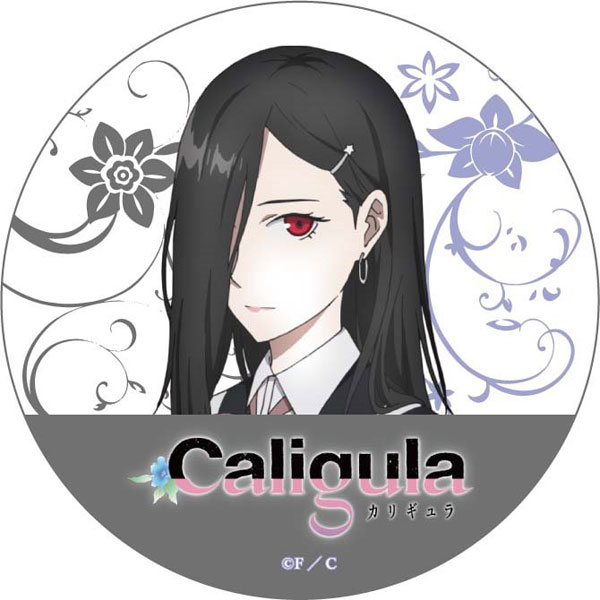 Caligula - Rubber Mat Coaster: Thorn