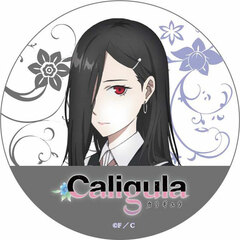 Caligula - Rubber Mat Coaster: Thorn