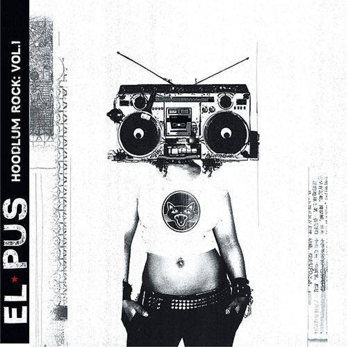 Hoodlum Rock: Vol. I (CD) [Explicit]