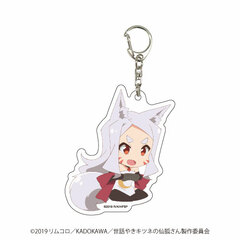 Acrylic Keychain 