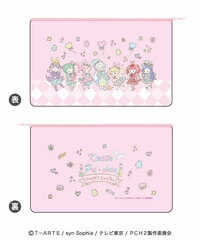 Chara Pouch 