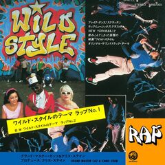 Wild Style Theme (7
