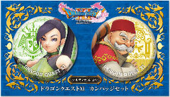 Dragon Quest XI - Tin Badge 2Item Set: Jade & Rab