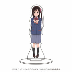 Chara Acrylic Figure 