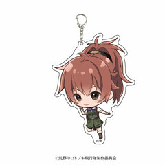 Deka Acrylic Keychain 