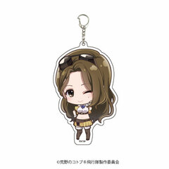 Deka Acrylic Keychain 