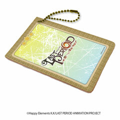 Chara Pass 