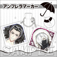 Caligula - Umbrella Marker: Kotaro Tomoe & Shadow Knife